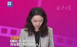 《哪吒2》英语版来袭，今年暑假海外再上映