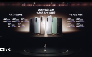 一加 Ace 5 竞速版来袭：天玑9400e处理器，续航怪兽仅售1799元起
