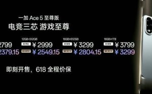 一加 Ace 5 至尊版震撼登场：电竞三芯旗舰，售价2499元起新体验！