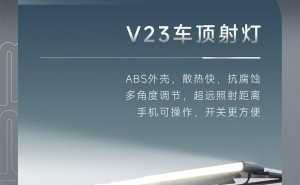 奇瑞iCAR V23上新！军迷咖啡双版本套件，专属配件彰显个性