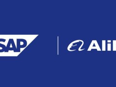 SAP携手阿里加速企业数字化转型，探索通义千问大模型应用新领域