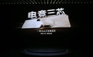 电竞手机新战局：一加Ace5至尊版能否引领中端市场破冰？