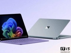 微软Surface新品欧洲开售：充电器不再标配，消费者需额外付费购买