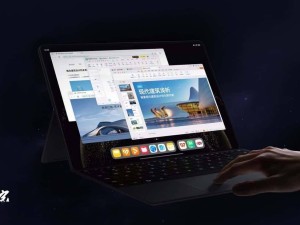 华为MatePad Pro 13.2英寸平板鸿蒙系统再升级，笔记功能大优化！