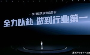 一加Ace5至尊系列震撼发布：电竞三芯，游戏手机新体验，价格仅需1529元起！