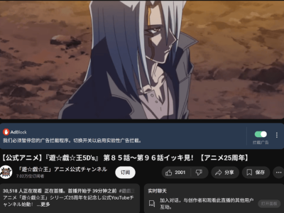 《游戏王5D's》17年后再现辉煌，老动画如何成为当季热门？