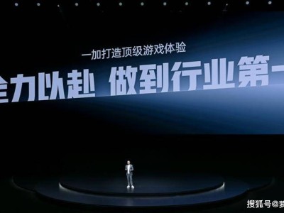 一加Ace5至尊系列震撼登场，电竞三芯打造游戏手机新体验