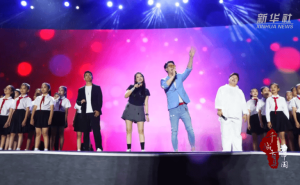 广东东莞滨海湾新区：AI科技人文音乐会点亮夏夜星空