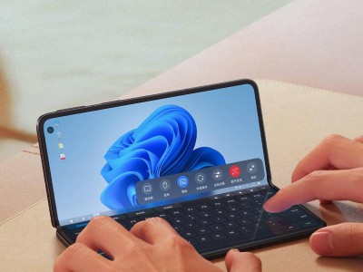 OPPO Find N5新功能上线：可远程操控Windows电脑，办公更便捷！