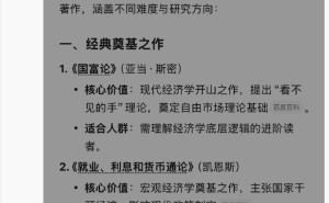 腾讯元宝大动作：微信读书与起点读书互通，搜索即享阅读盛宴！