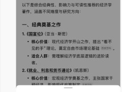 腾讯元宝大动作：微信读书与起点读书互通，搜索即享阅读盛宴！