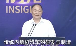 李书福：吉利坚守双轨战略，内燃机研发与技术引领并重