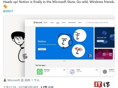 Notion正式入驻微软应用商店，Windows用户8GB内存起即可体验全能生产力工具