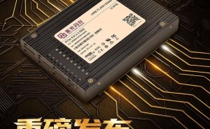 紫光闪芯发布企业级PCIe 5.0国产固态硬盘E5200，性能强劲