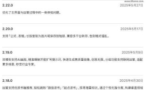 腾讯元宝新功能上线：微信读书与起点读书无缝链接，搜索即读