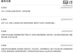 腾讯元宝新功能上线：微信读书与起点读书无缝链接，搜索即读