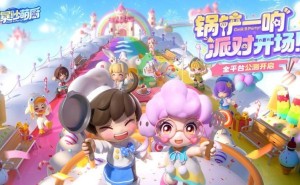 《暴吵萌厨》公测启航，美食派对与你共赴欢乐之旅！