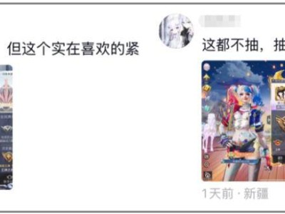 《和平精英》DC联动爆火，游戏文化如何跨界征服新圈子？