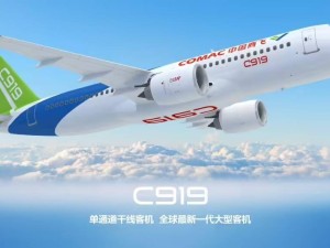 C919商业运营两周年：航线遍布16城，飞行时长超3.6万小时！