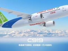 C919商业运营两周年：航线遍布16城，飞行时长超3.6万小时！