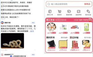 百度电商再出发，罗永浩首播破5000万，百度优选能否走出“隐秘角落”？