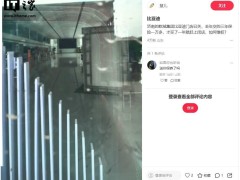 比亚迪辟谣山东经销商倒闭传闻，称正提供纾困支持