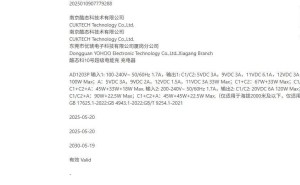 酷态科10号新品曝光：屏显版充电器6月初来袭？