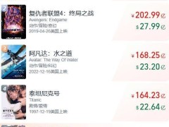 《哪吒2》英文版暑期海外上映，中国电影国际化步伐加快