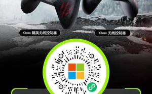 《巫师3》十周年限量版Xbox手柄抽签开启，国行仅225台，你中签了吗？