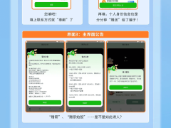 假冒“腾讯支付”App以数字货币行骗，工信部紧急提醒
