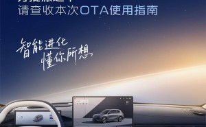 吉利银河E5新升级：Flyme Auto S1.8.0分批推送，这些新功能你期待吗？