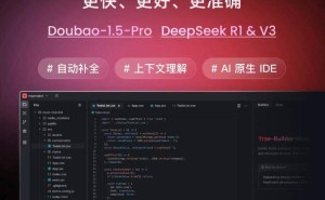 字节跳动禁用第三方AI软件，Trae成内部编程新宠