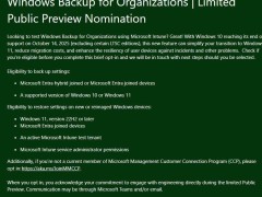 微软发布企业级备份工具，助力企业平稳过渡Win10至Win11