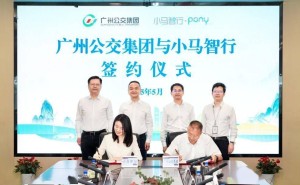 小马智行携手广州公交集团，加速自动驾驶商业化进程