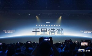 吉利“千里浩瀚”卫星即将升空，2025年内完成全球卫星通信网一期部署