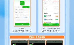 警惕！假冒“腾讯支付”APP实为诈骗软件，与微信支付无关
