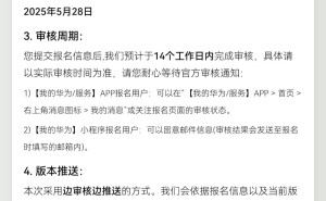 华为WATCH GT5与D2系列智能手表招募HarmonyOS 5新体验尝鲜