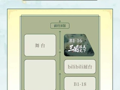 动漫节盛宴！《三国：谋定天下》武将coser与限定好礼等你来拿！