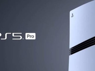 索尼PS5 Pro拆解揭秘：性能大提升，硬件成本却仅增2%？
