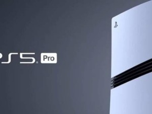 索尼PS5 Pro拆解揭秘：性能大提升，硬件成本却仅增2%？