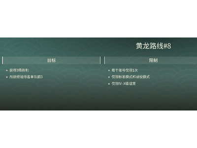 《坦克世界》端午盛宴！三组任务豪礼相送，八金坦克等你挑战！