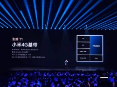 小米卢伟冰：自研芯片攻克旗舰与5G基带，与高通联发科并存