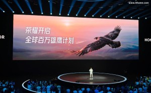 荣耀CEO李健国内首秀，正式启动“全球百万雄鹰”人才招募计划