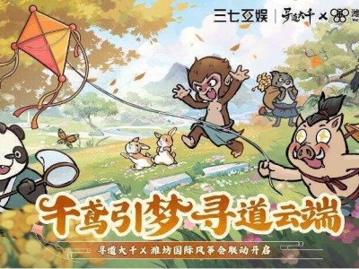 从文化IP到黑科技，三七互娱文博会上展现“文化+科技”新高度