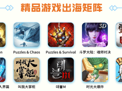 三七互娱文博会上秀实力：IP矩阵+文化出海+黑科技，全面绽放