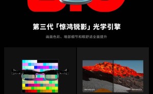 XREAL Air 2 智能AR眼镜红色版大降价，国补后仅849元起！