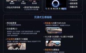 岚图FREE+逍遥座舱今晚亮相，华为ADS 4.0与HarmonySpace 5首搭来袭！