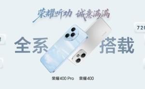 荣耀400系列新机震撼登场！2亿像素主摄，售价2499元起引领潮流