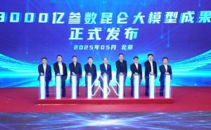 中国石油昆仑大模型升级，3000亿参数赋能能源化工行业智能化