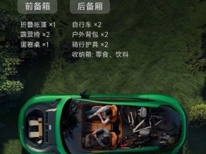 小米YU7后排座椅大揭秘：电动放倒抬起，无级调节打造极致舒适体验